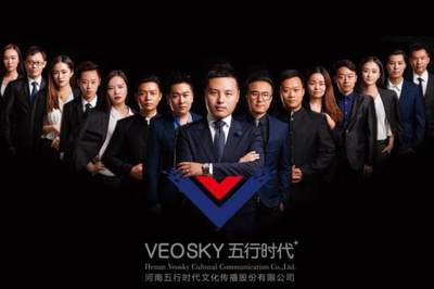 五行時代擬非公開發行1000萬可轉債，拓寬融資渠道助力演出經紀業務發展