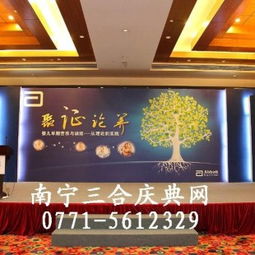 從展臺(tái)到品牌 南寧欣榮廣告的展覽策劃之道